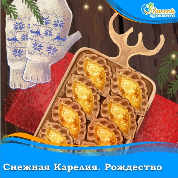 Снежная Карелия. Рождество